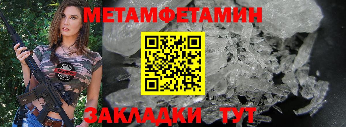 Амфетамин Розовый Моздок