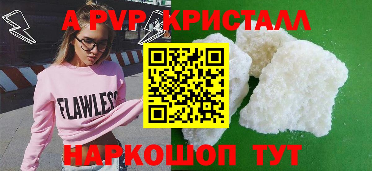 Моздок  купить наркотики сайты  Вход с VPN  A PVP мука 