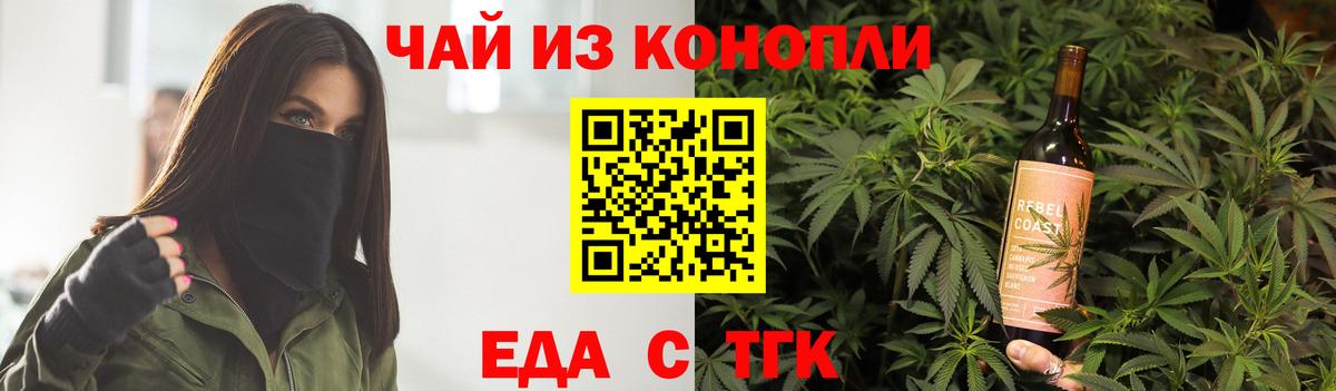 Canna-Cookies марихуана  Вход с VPN  Моздок 