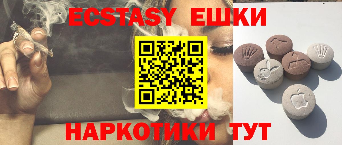 Каннабис Моздок
