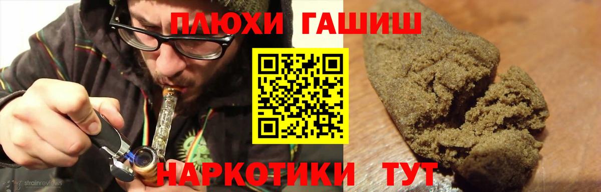 Гашиш  Вход с VPN  Моздок  ГАШ AMNESIA HAZE 