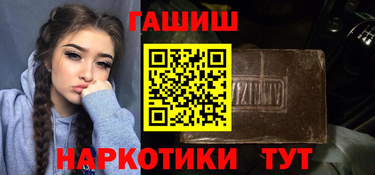 Меф   Конопля  ГАШ  МЕТ  Моздок  Вход с VPN  ГАШ 