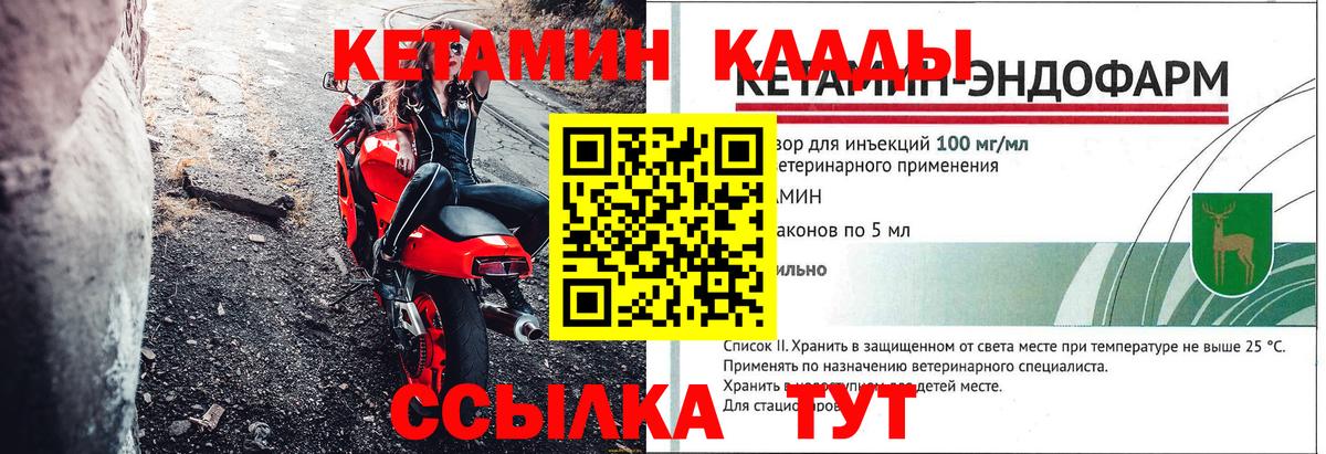 даркнет какой сайт  КЕТАМИН ketamine  Вход с VPN  КЕТАМИН ketamine  Моздок  МЕГА зеркало 
