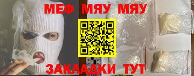 винт Ставрополь