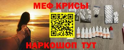 винт Ставрополь