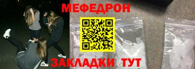 винт Ставрополь