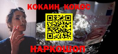 стафф Старая Купавна