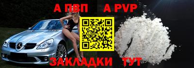 винт Ставрополь