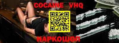 стафф Старая Купавна