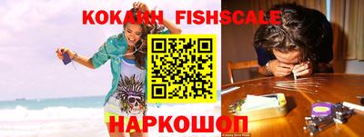 винт Ставрополь