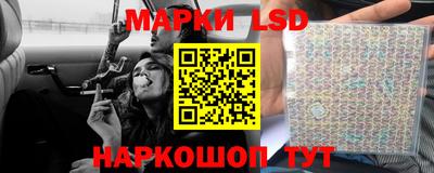 стафф Старая Купавна