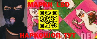 стафф Старая Купавна