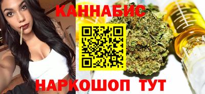 стафф Старая Купавна