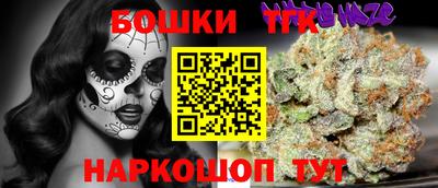 стафф Старая Купавна