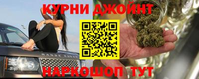 винт Ставрополь