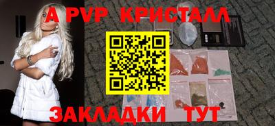 стафф Старая Купавна