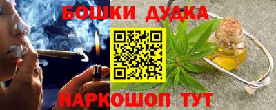 spice Татарск