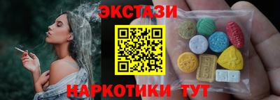 стафф Старая Купавна