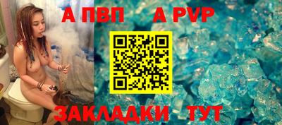 винт Ставрополь