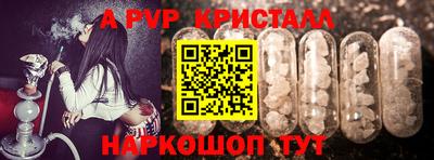 винт Ставрополь