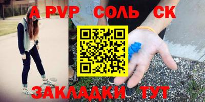 шишки Тара
