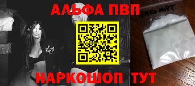 стафф Старая Купавна