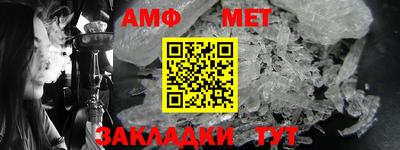стафф Старая Купавна