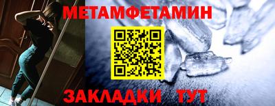 стафф Старая Купавна