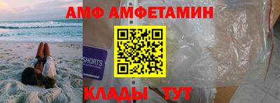 винт Ставрополь