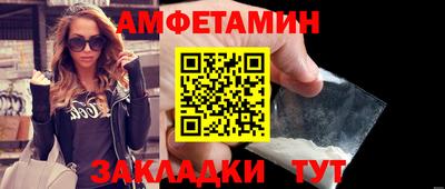 стафф Старая Купавна