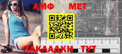 spice Татарск