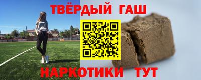 стафф Старая Купавна