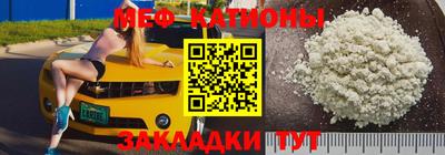 стафф Старая Купавна
