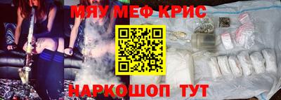 стафф Старая Купавна