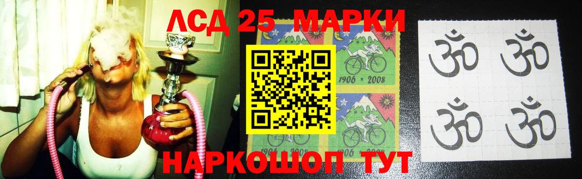 ЛСД экстази кислота  Вход с VPN  Моздок  ЛСД экстази  ЛСД экстази кислота 