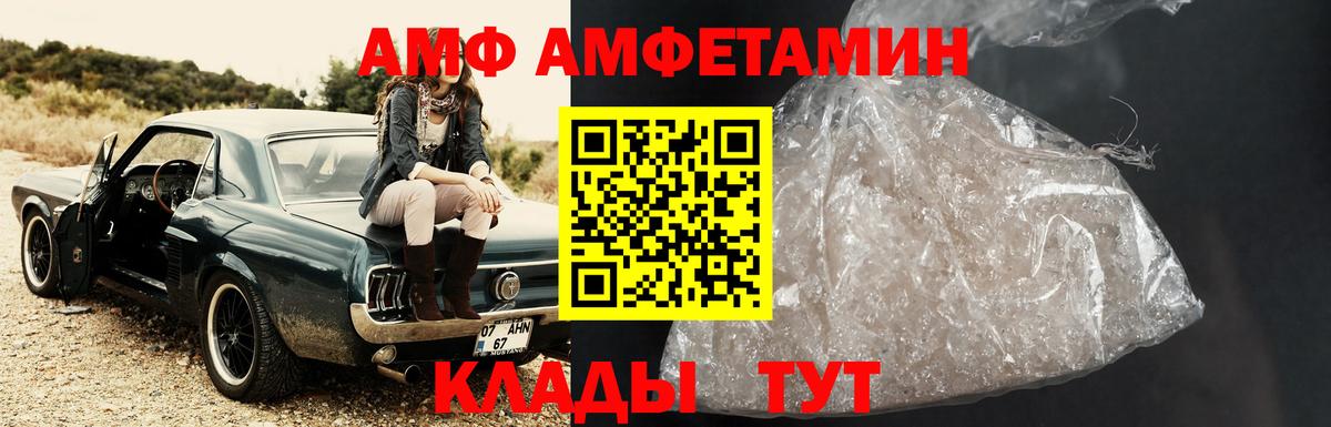Первитин пудра  Вход с VPN  Моздок 