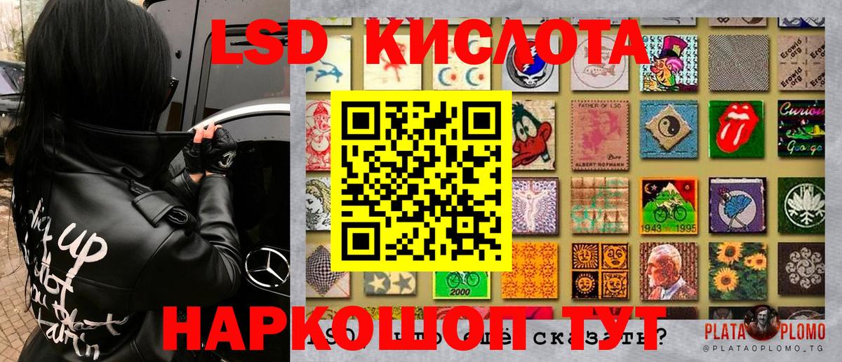 Марки N-bome 1500мкг Моздок