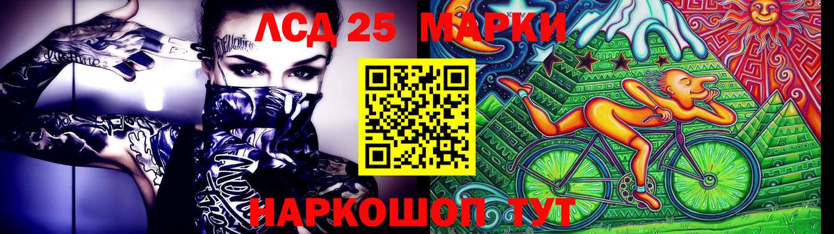 Марки NBOMe 1,5мг  Марки NBOMe 1,5мг  Марки N-bome  Вход с VPN  Моздок 