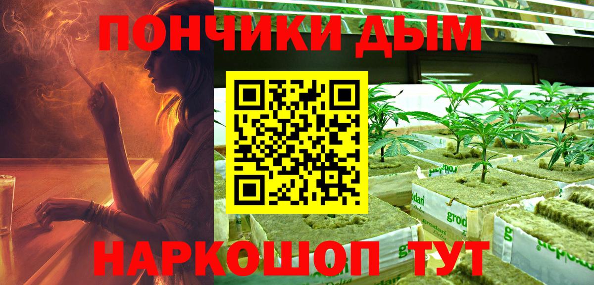 Марихуана планчик  Канабис White Widow  Моздок  Марихуана план  Вход с VPN 